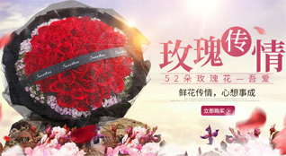 山西晋中平遥县岳壁乡鲜花速递